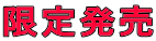 ���蔭��