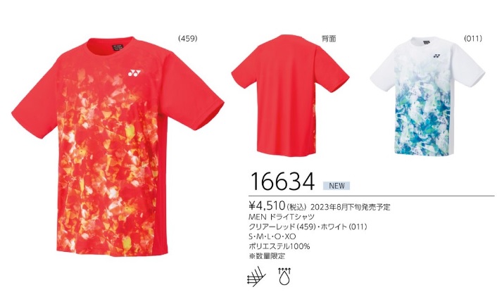 限定Tシャツ