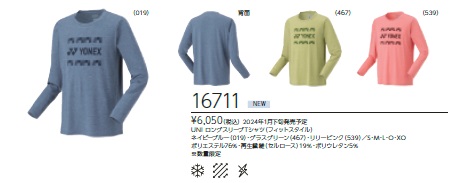 限定Tシャツ