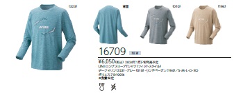 限定Tシャツ