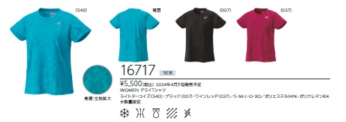 限定Tシャツ