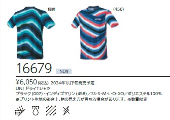 限定Tシャツ