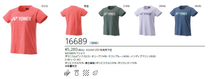限定Tシャツ