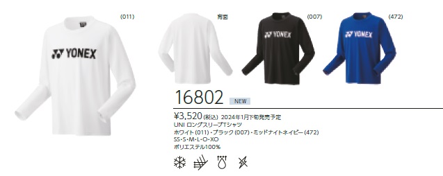 限定Tシャツ