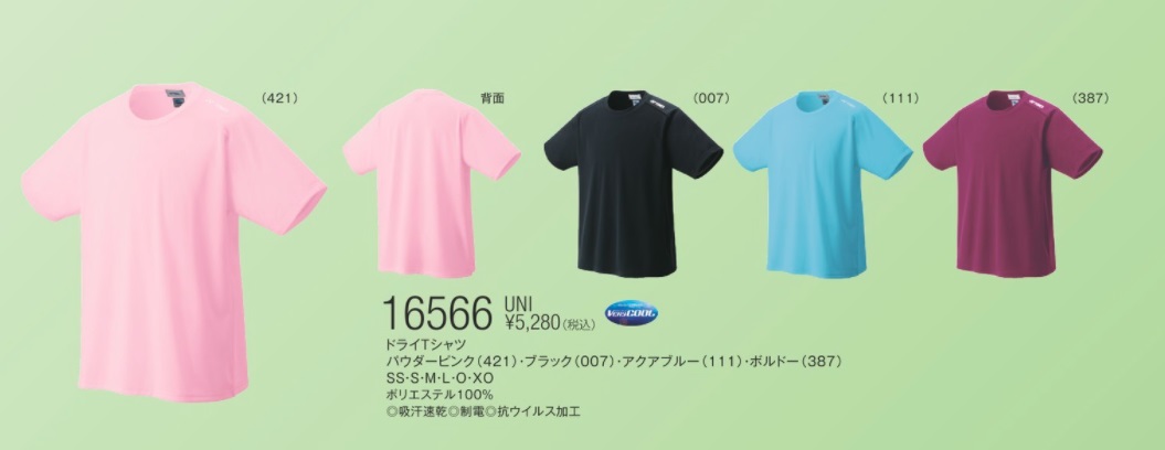 限定Tシャツ