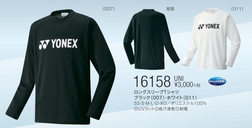 限定Tシャツ