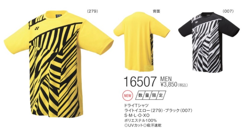 限定Tシャツ