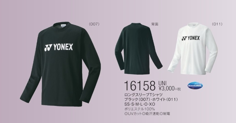 限定Tシャツ
