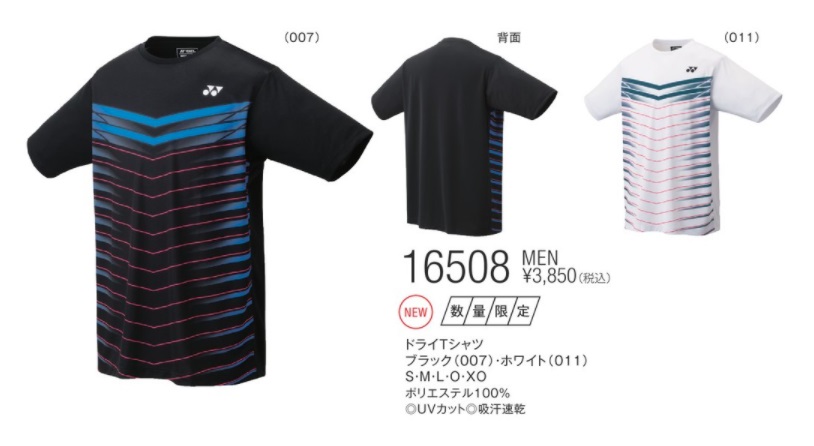 限定Tシャツ