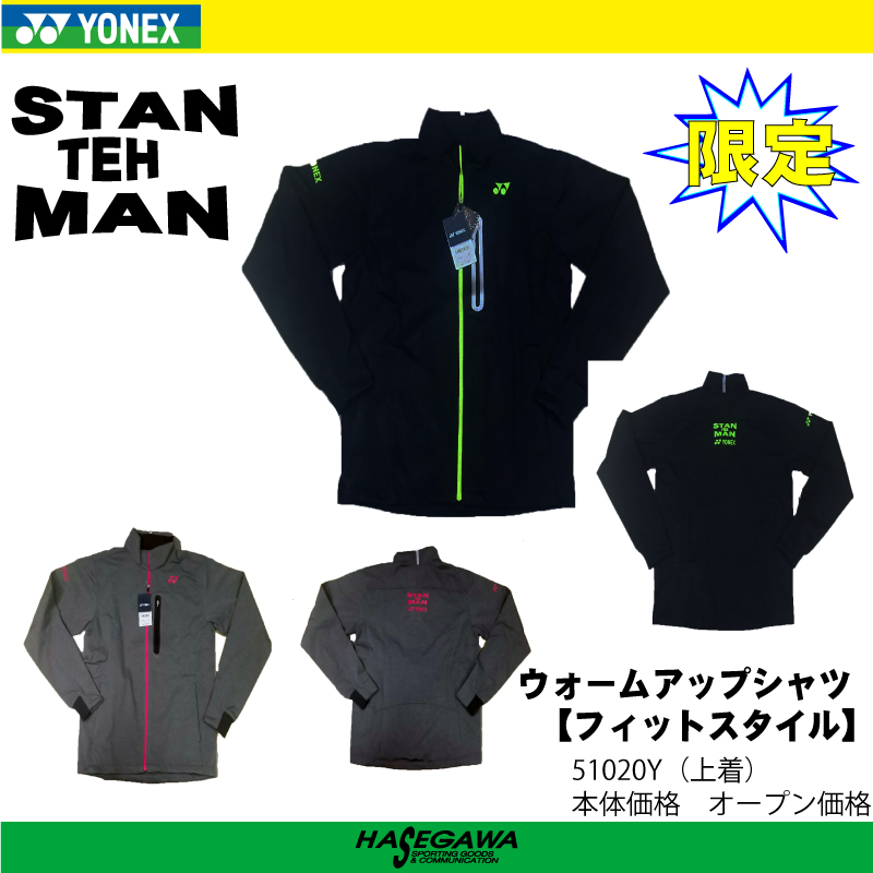 ウェア