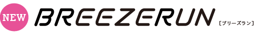 BREEZERUN [�u���[�Y����]