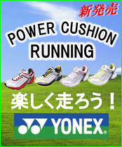 �b��̃����j���O�V���[�Y